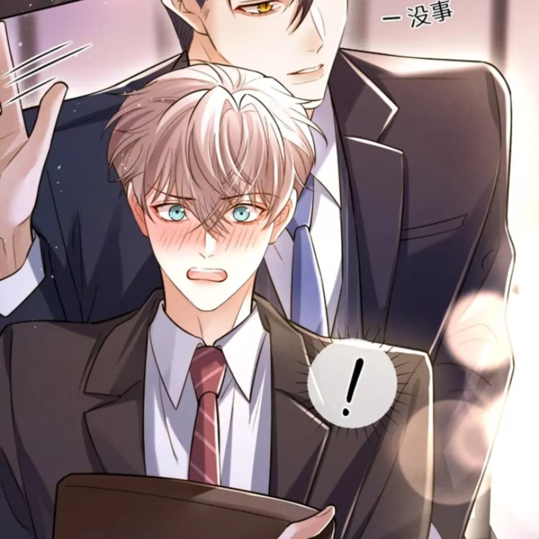 It’s over, I’ve Laid Snake Eggs After Being marked (english) - chapter 2 manhwa