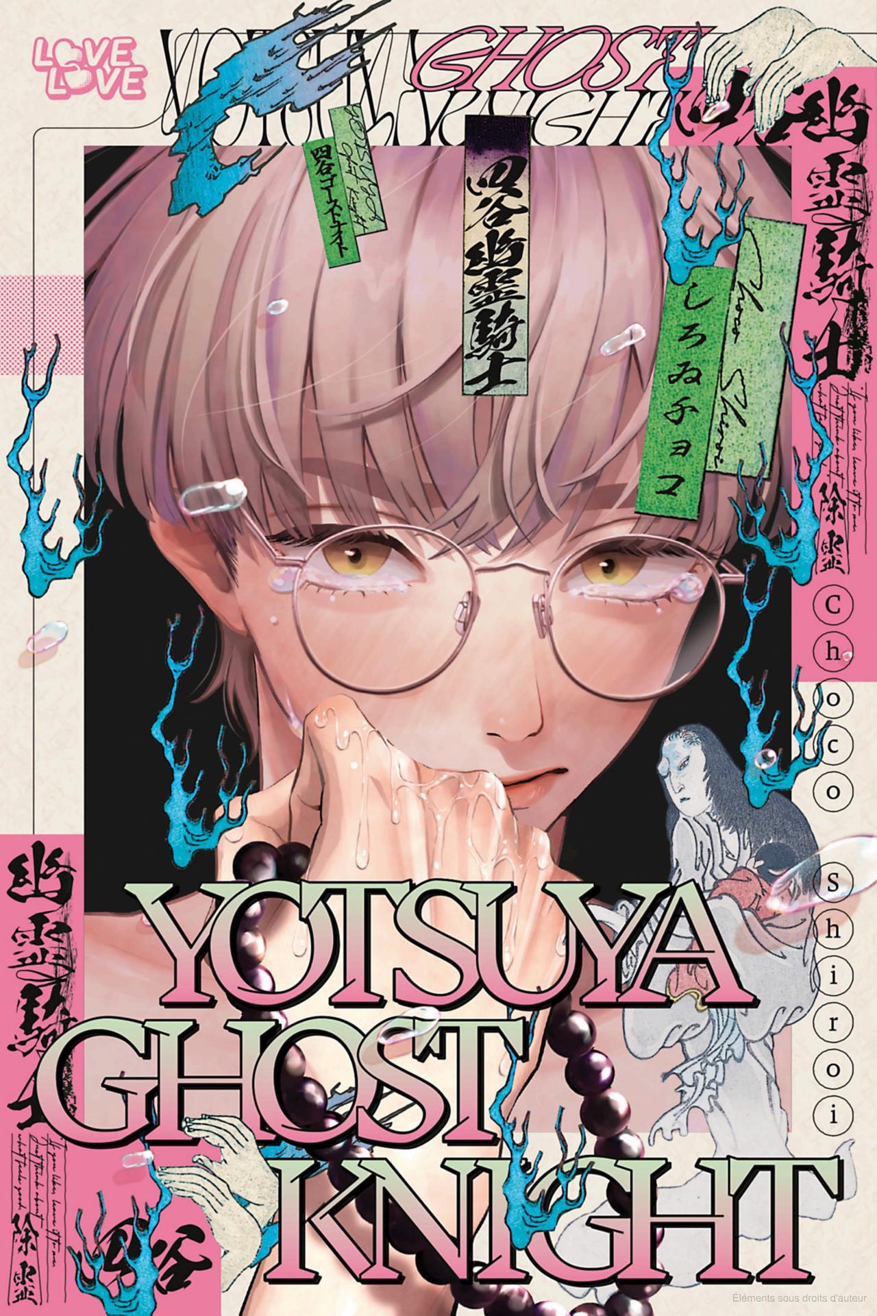 Yotsuya Ghost Knight [Official] - Chapter 1 manhwa