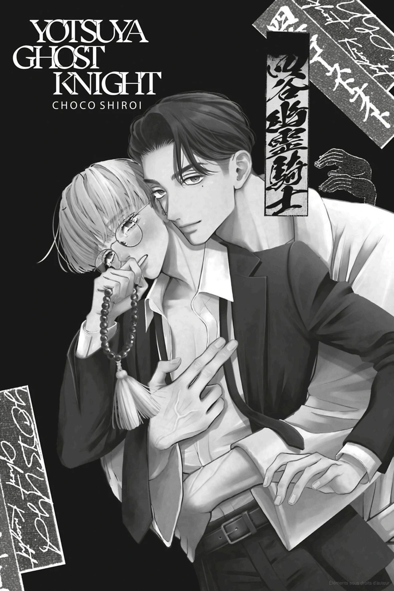 Yotsuya Ghost Knight [Official] - Chapter 1 manhwa