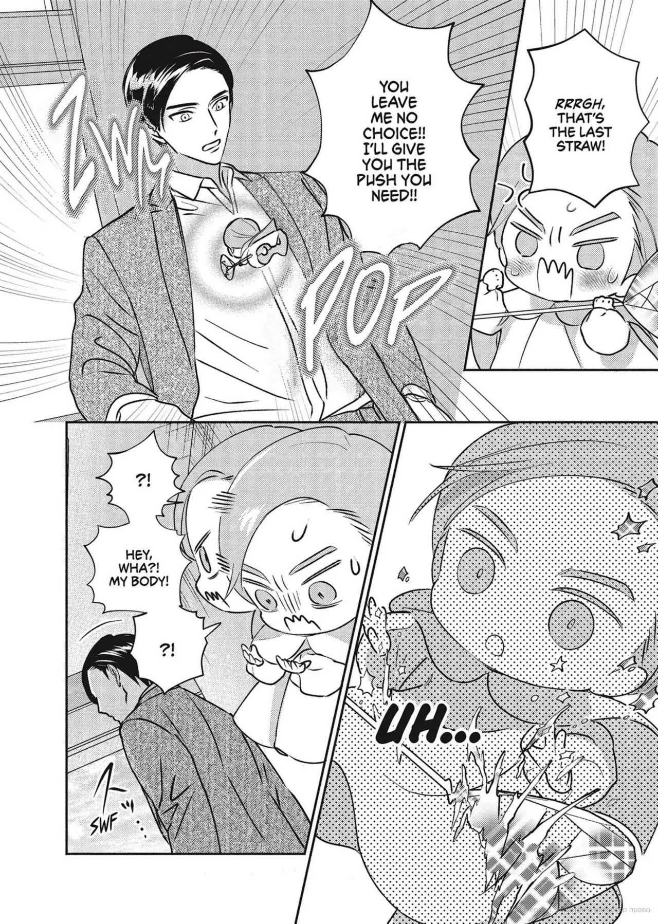 God of Seduction in the Bedroom [Official] - Chapter 1 manhwa