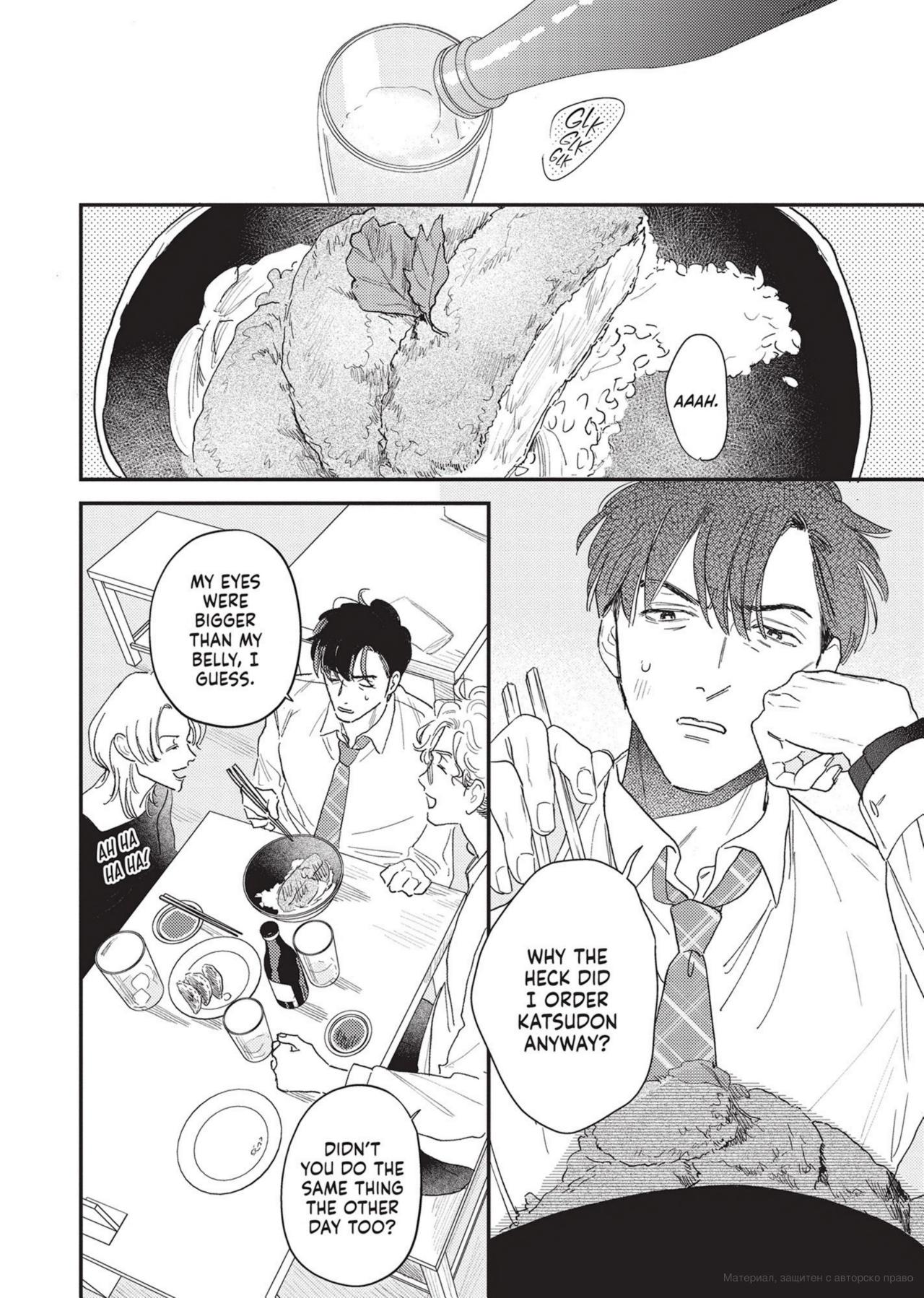Lovers on the Last Train [Official] - Chapter 1 manhwa