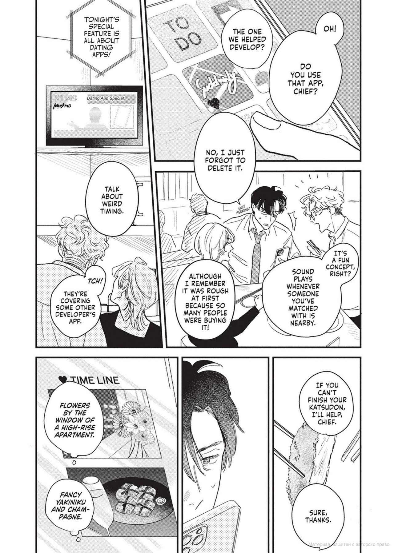 Lovers on the Last Train [Official] - Chapter 1 manhwa