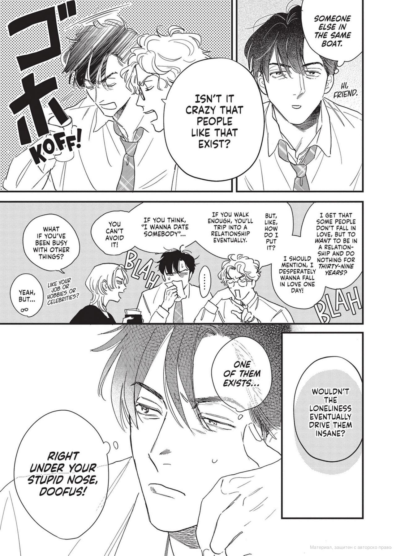 Lovers on the Last Train [Official] - Chapter 1 manhwa