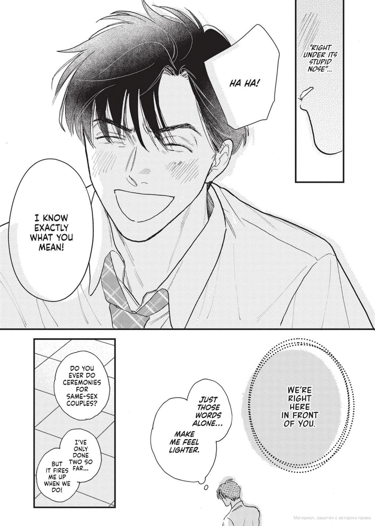 Lovers on the Last Train [Official] - Chapter 1 manhwa