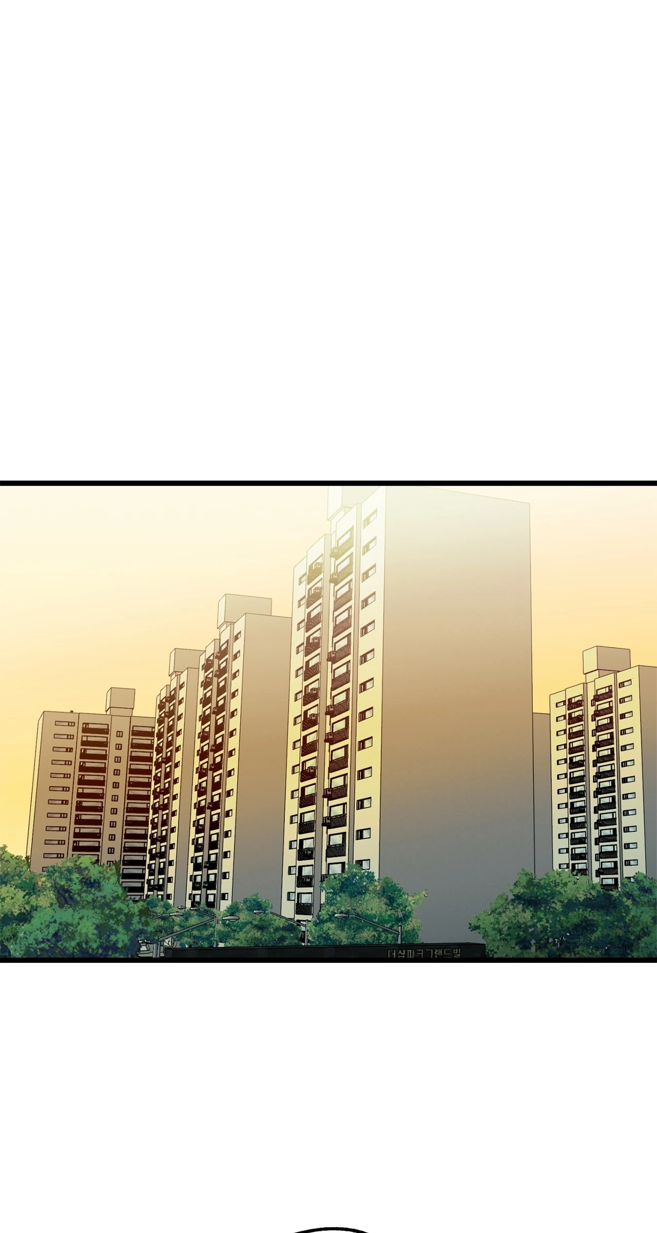 Odd Relations: Fan Letters From My Fake Mom - Chapter 1 manhwa