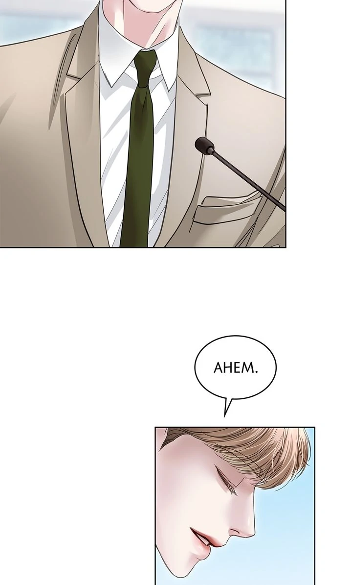 Crack [Official] - Chapter 34 manhwa