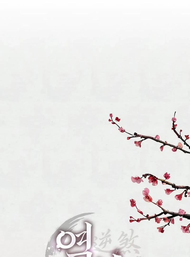 Reverse [Complete Edition]  [Kaizen Scan] - Chapter 12 manhwa