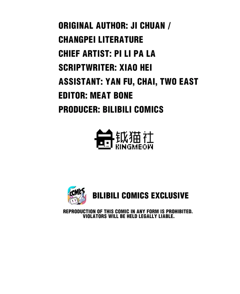 Pavlov’s Dog (Official) - 11 - Mahjong manhwa