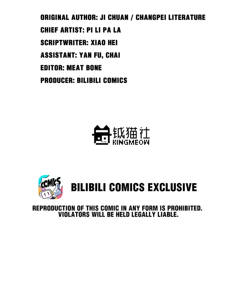 Pavlov’s Dog (Official) - 19.5 - Extra manhwa