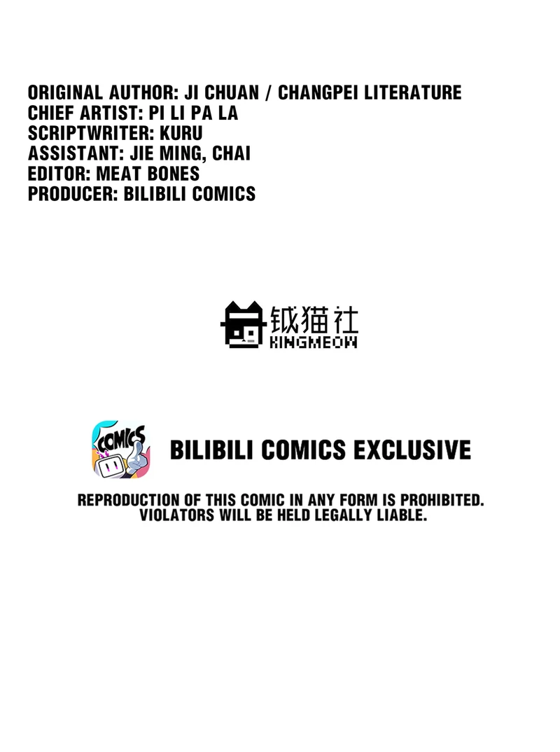 Pavlov’s Dog (Official) - 46 - I’m Not Going to Reminisce! manhwa
