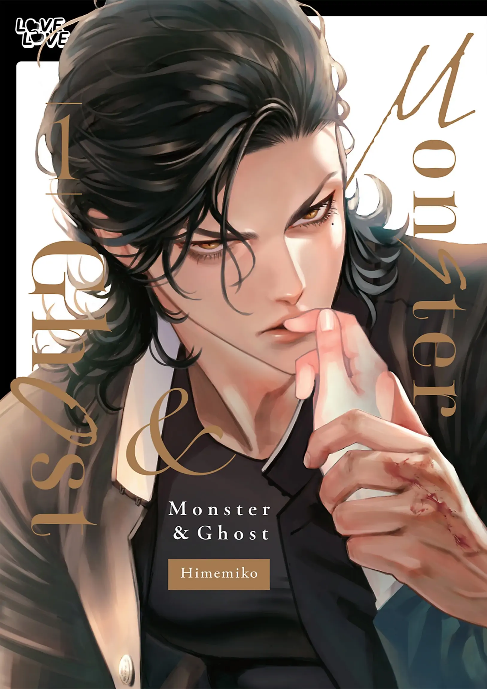 Monster and Ghost [Official] 《Tokyopop》 - Volume 1 Chapter 1 manhwa