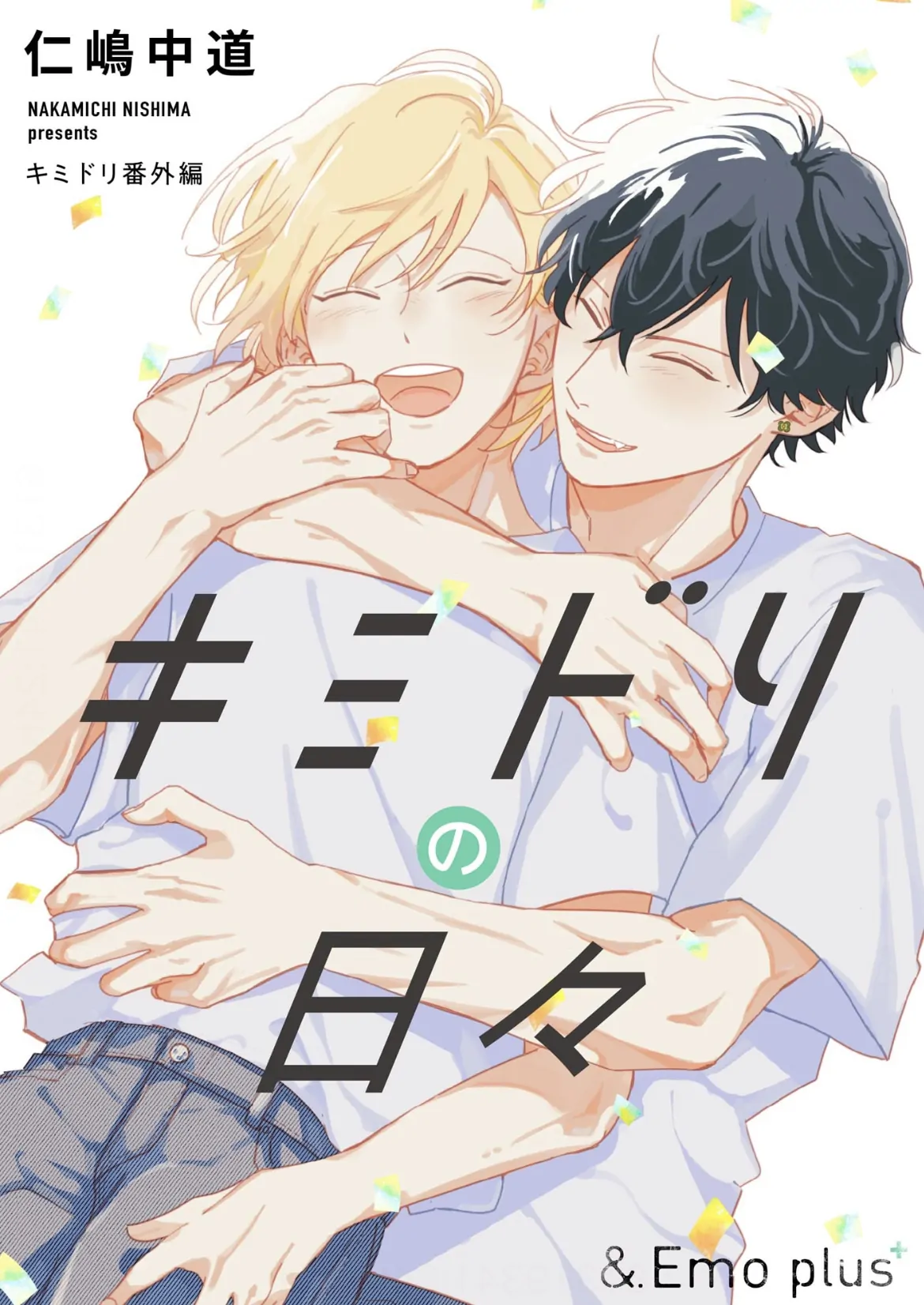 Kimidori no Hibi - Kimidori no Hibi manhwa