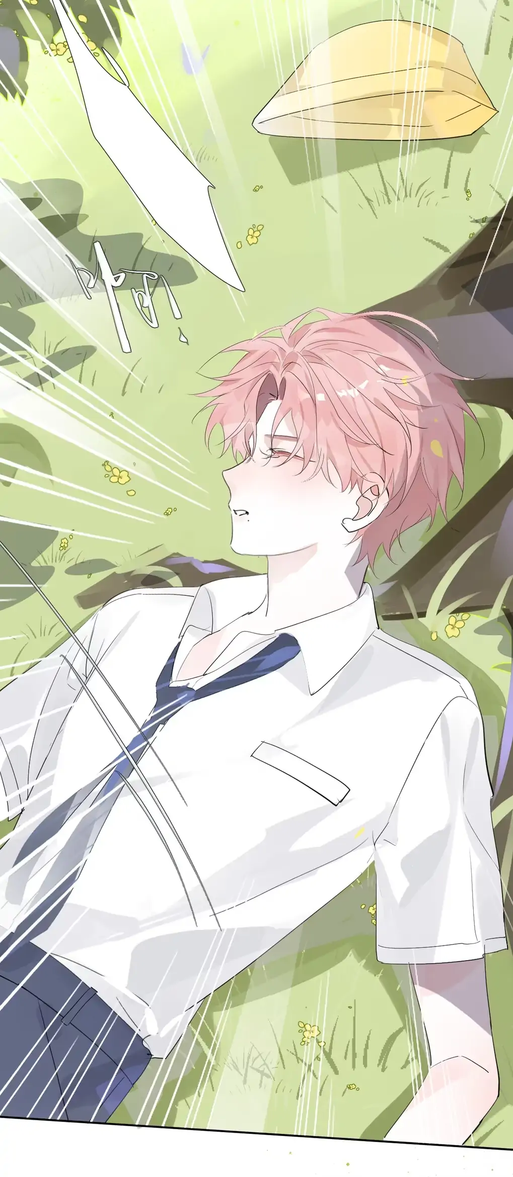 Bedtime Agreement - Chapter 1 manhwa