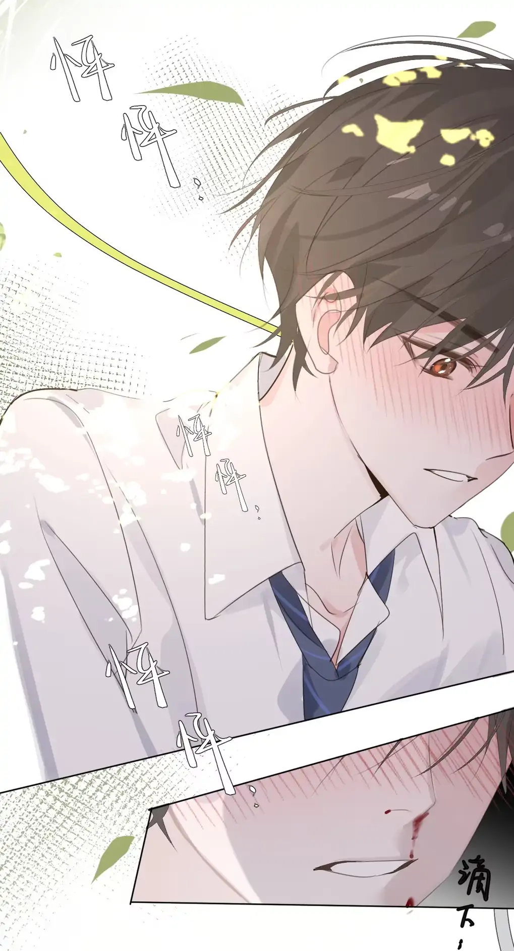 Bedtime Agreement - Chapter 1 manhwa