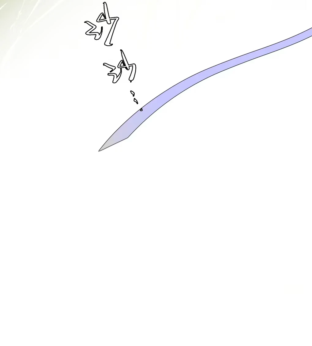 Bedtime Agreement - Chapter 1 manhwa