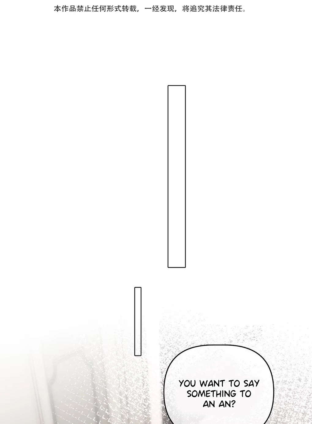 Bedtime Agreement - Chapter 2 manhwa