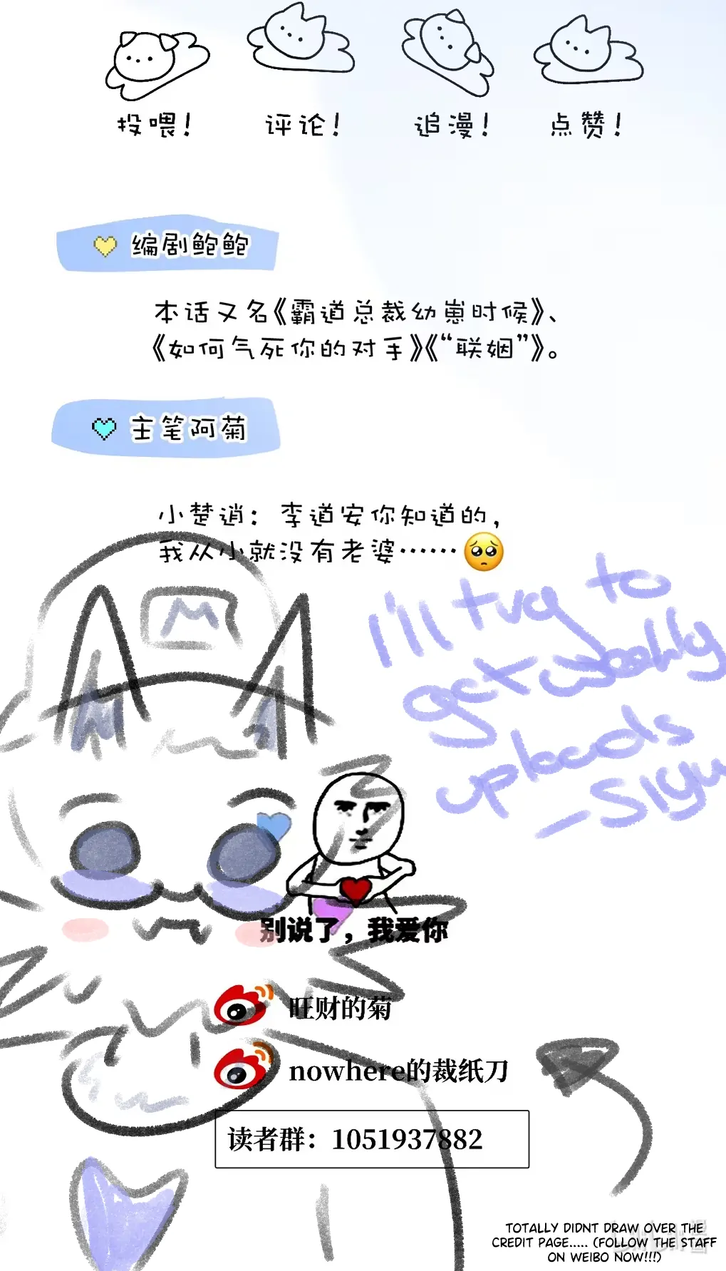 Bedtime Agreement - Chapter 2 manhwa