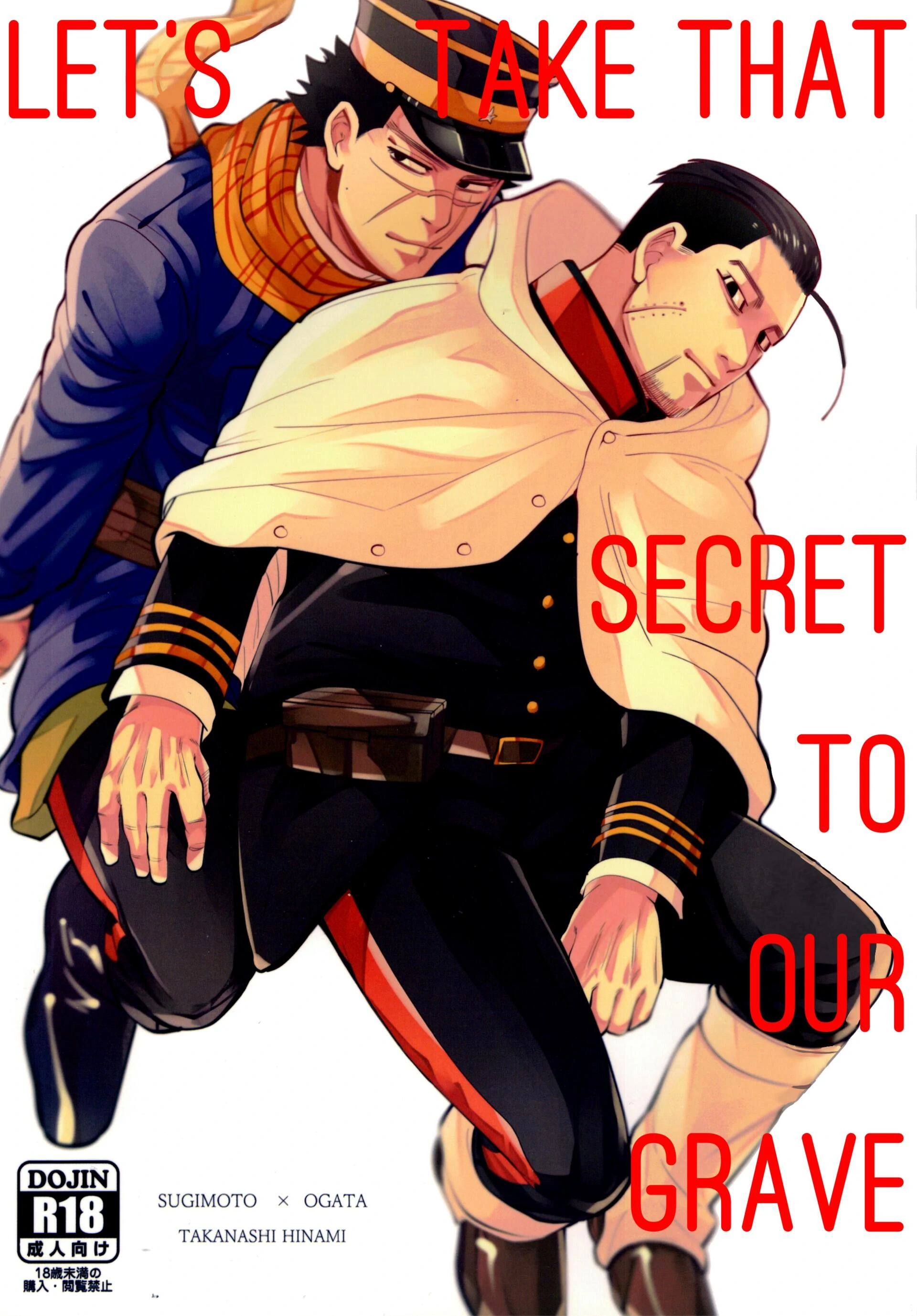 Let’s take that secret to our grave - Oneshot manhwa