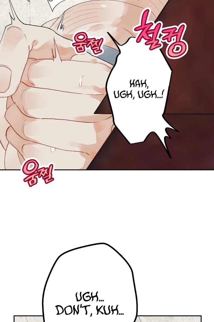 Holy and Cruel [Kaizen Scan] - Chapter 1 🔞🔞 manhwa