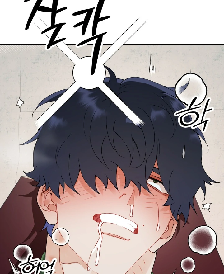 Holy and Cruel [Kaizen Scan] - Chapter 1 🔞🔞 manhwa