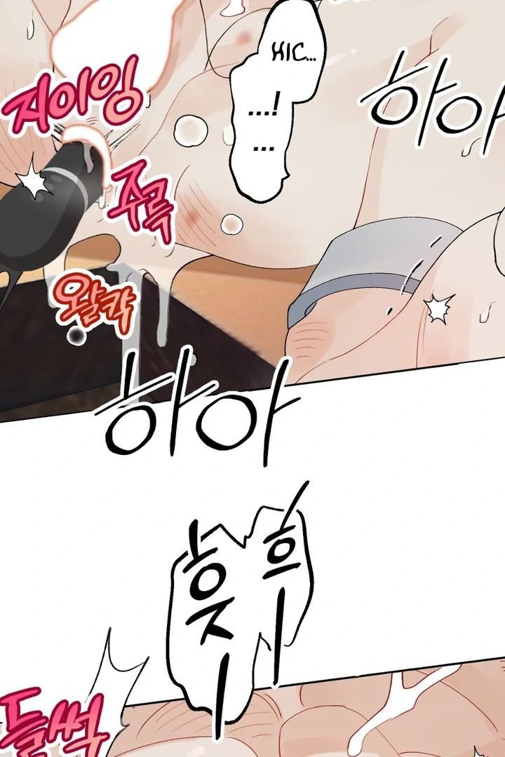 Holy and Cruel [Kaizen Scan] - Chapter 1 🔞🔞 manhwa
