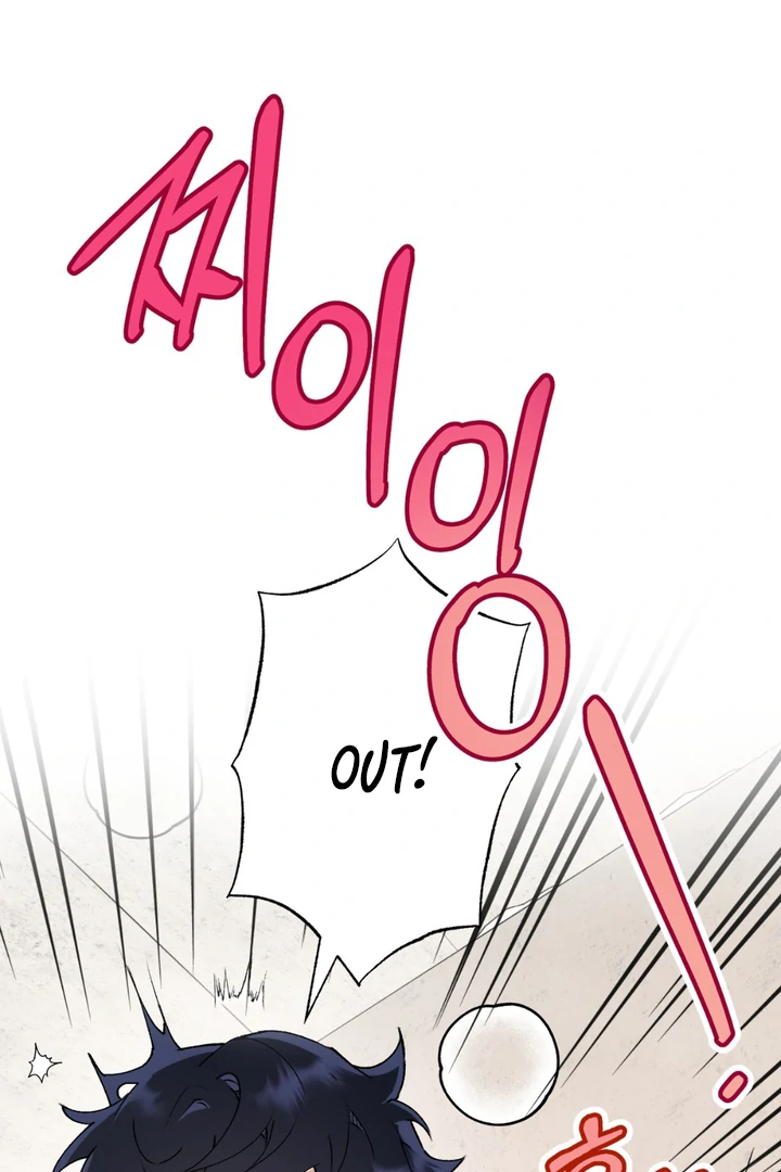 Holy and Cruel [Kaizen Scan] - Chapter 1 🔞🔞 manhwa