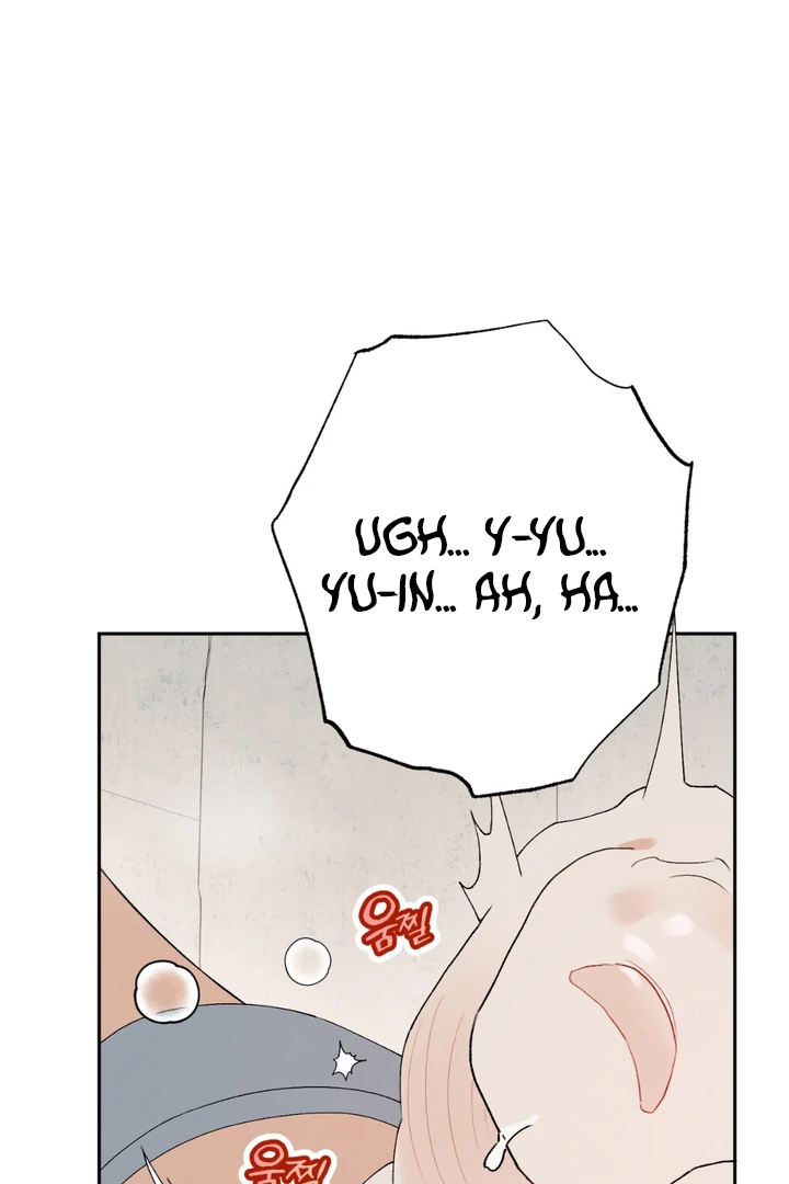 Holy and Cruel [Kaizen Scan] - Chapter 1 🔞🔞 manhwa