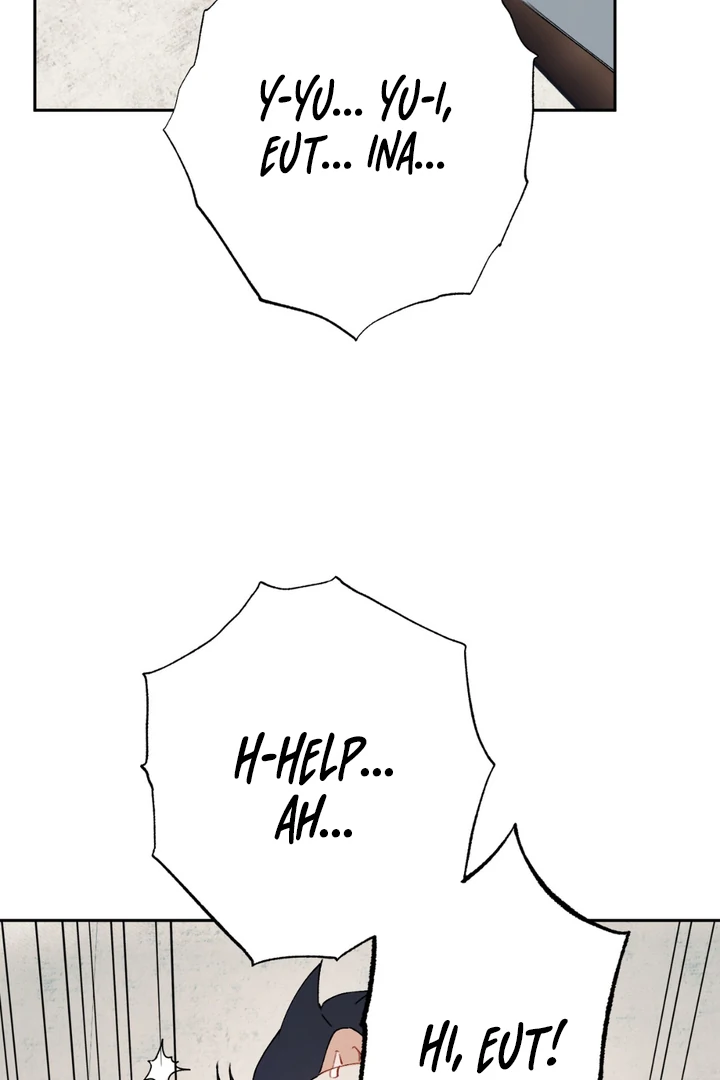 Holy and Cruel [Kaizen Scan] - Chapter 1 🔞🔞 manhwa