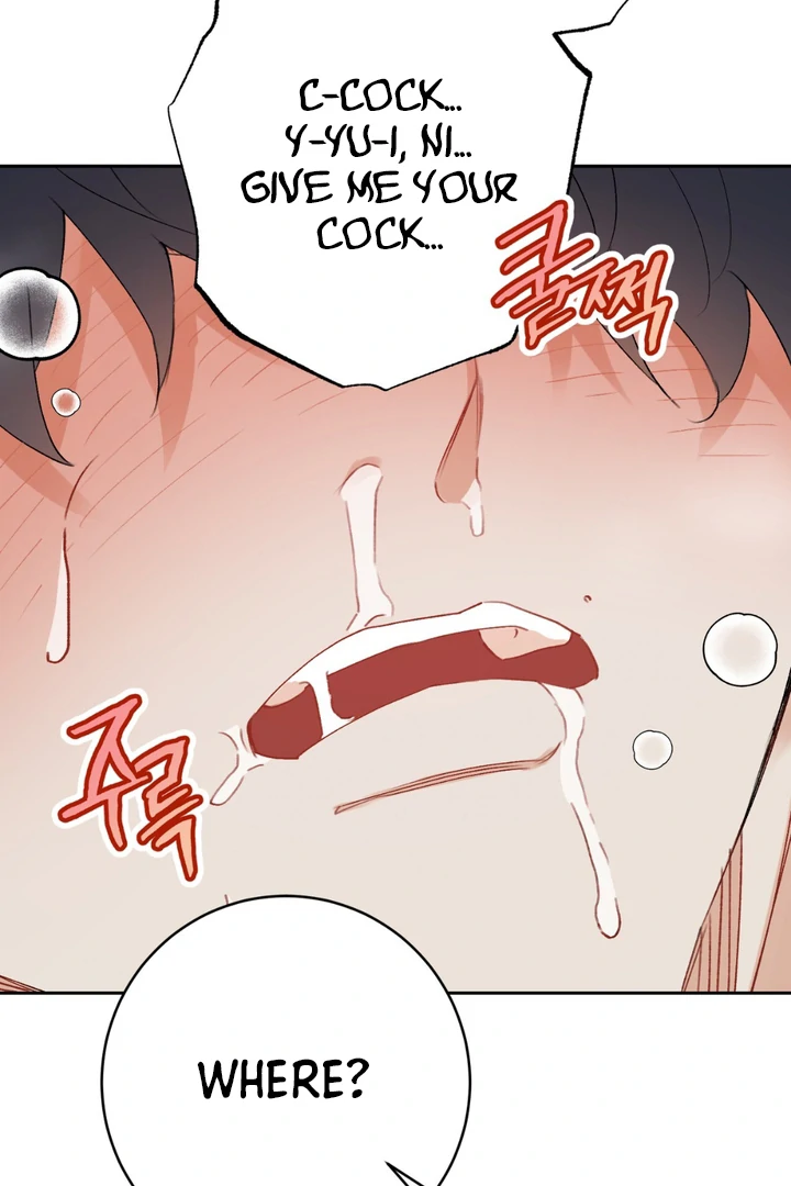 Holy and Cruel [Kaizen Scan] - Chapter 1 🔞🔞 manhwa