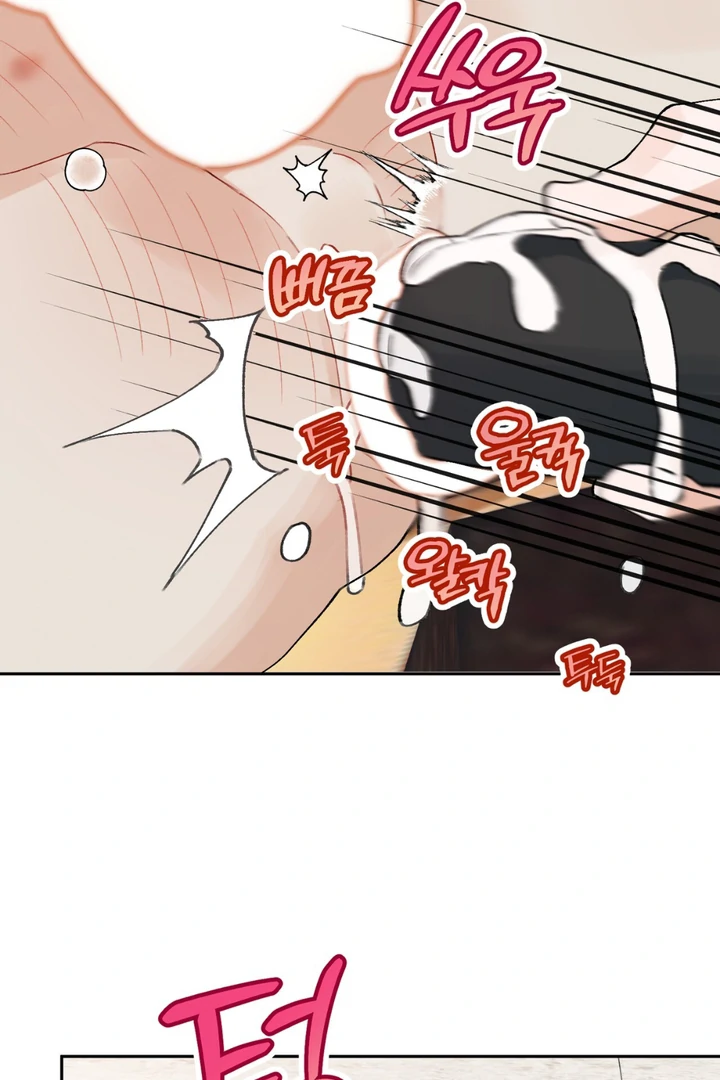 Holy and Cruel [Kaizen Scan] - Chapter 1 🔞🔞 manhwa