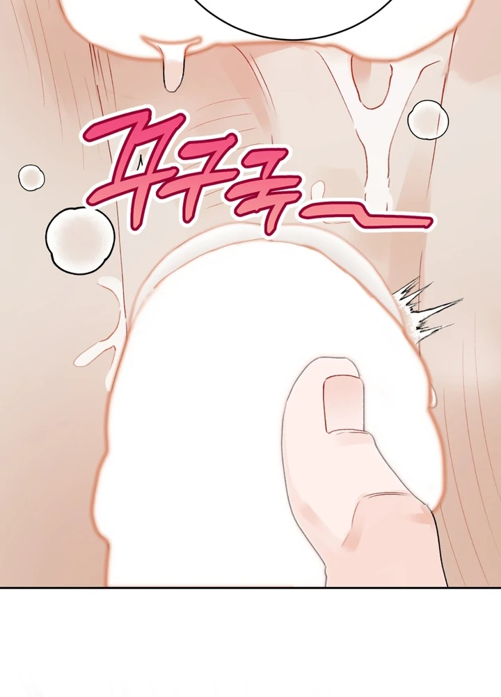 Holy and Cruel [Kaizen Scan] - Chapter 1 🔞🔞 manhwa