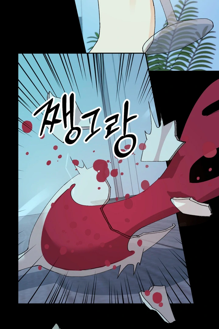 Holy and Cruel [Kaizen Scan] - Chapter 2 🔞🔞 manhwa
