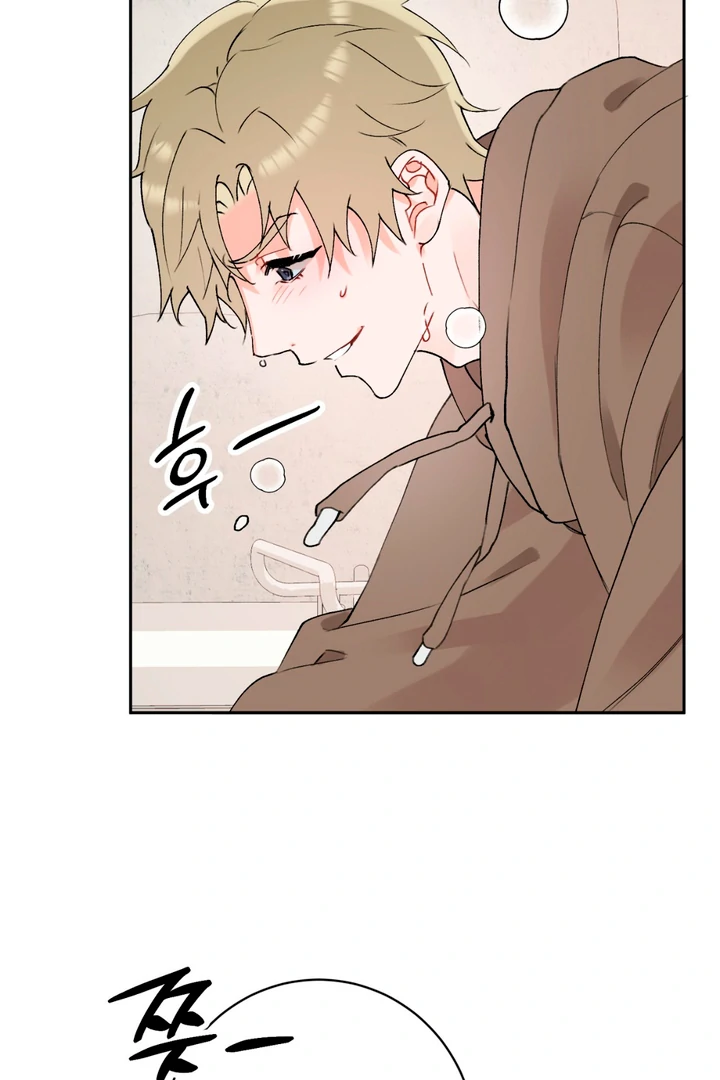 Holy and Cruel [Kaizen Scan] - Chapter 2 🔞🔞 manhwa