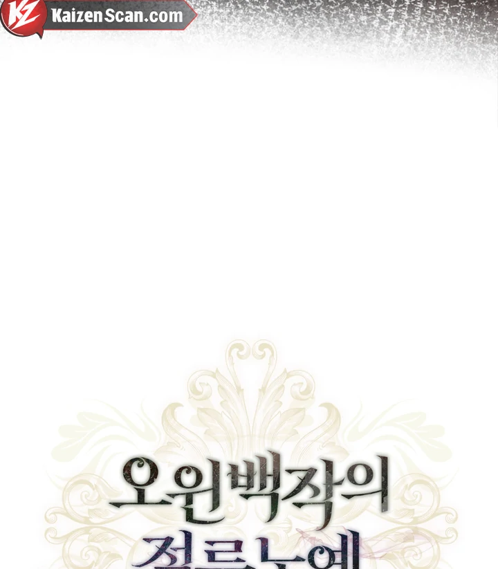 Count Owen’s Perfect Slave [Kaizen Scan] - Chapter 1 🔞🔞 manhwa