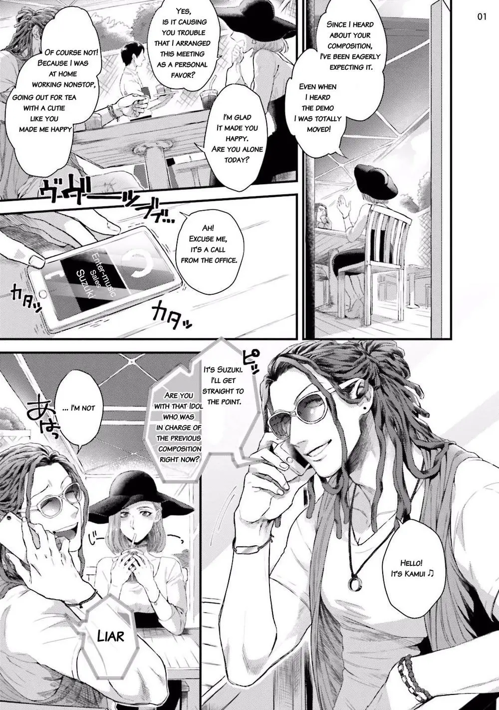 Yarichin DJ Virgin Night - Oneshot manhwa