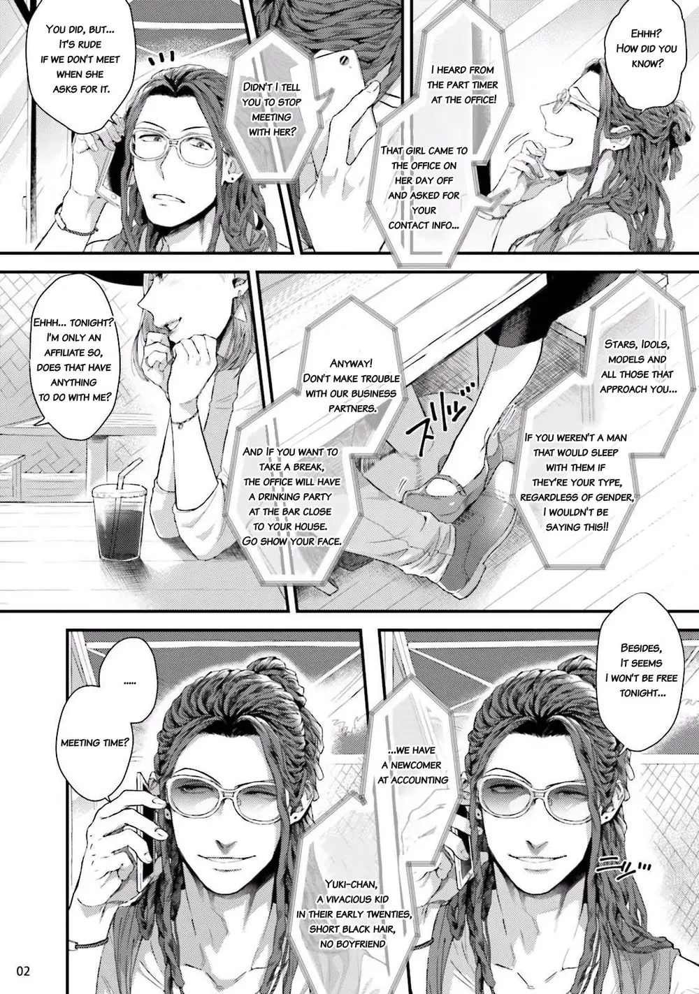 Yarichin DJ Virgin Night - Oneshot manhwa