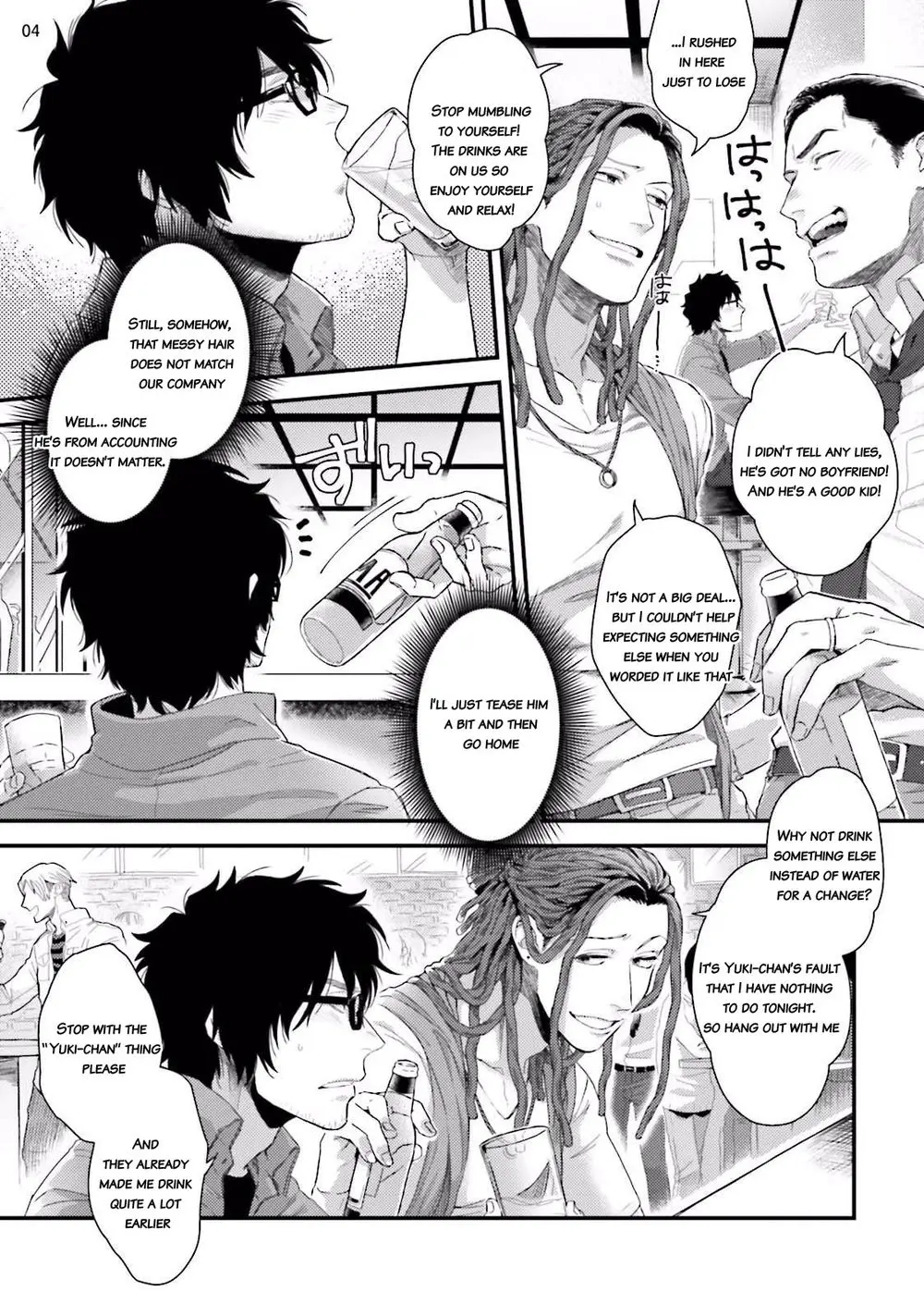 Yarichin DJ Virgin Night - Oneshot manhwa