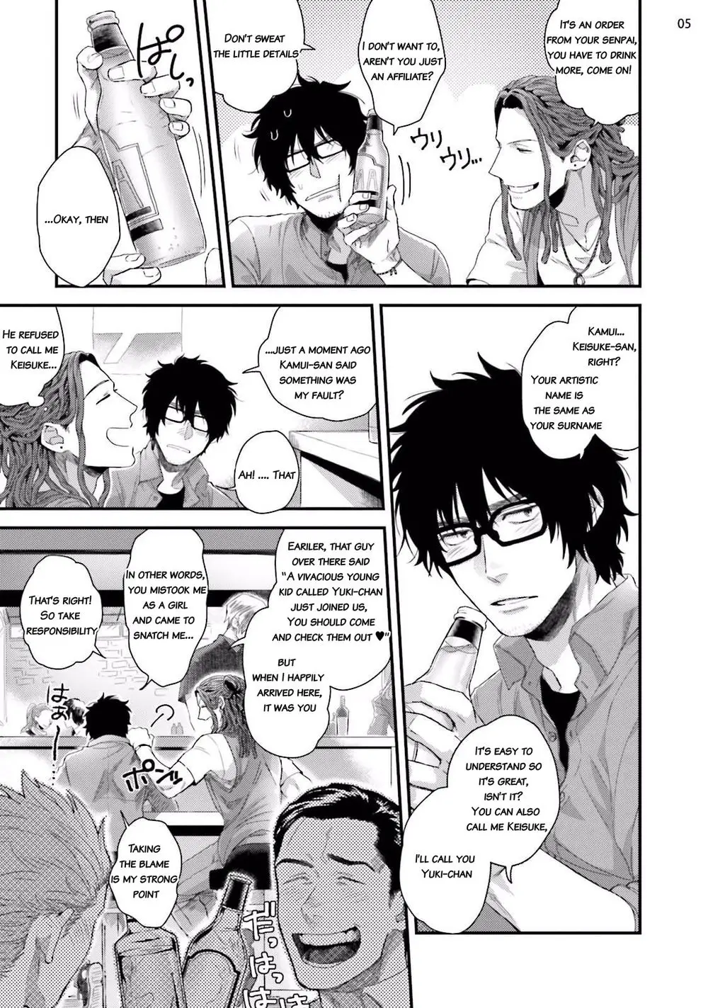 Yarichin DJ Virgin Night - Oneshot manhwa
