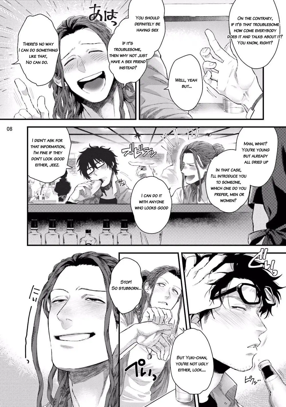 Yarichin DJ Virgin Night - Oneshot manhwa