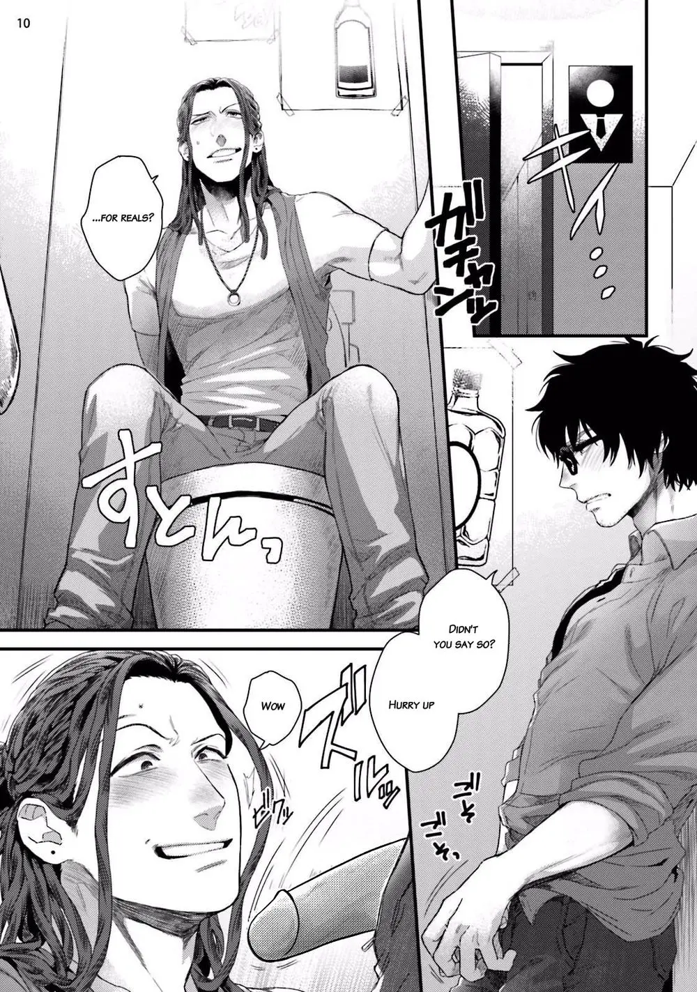 Yarichin DJ Virgin Night - Oneshot manhwa
