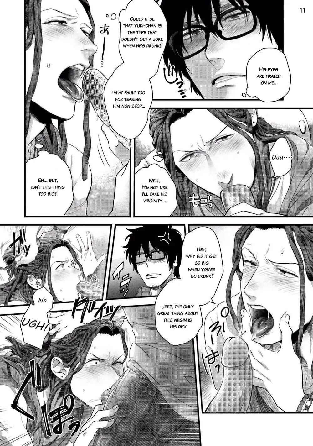 Yarichin DJ Virgin Night - Oneshot manhwa