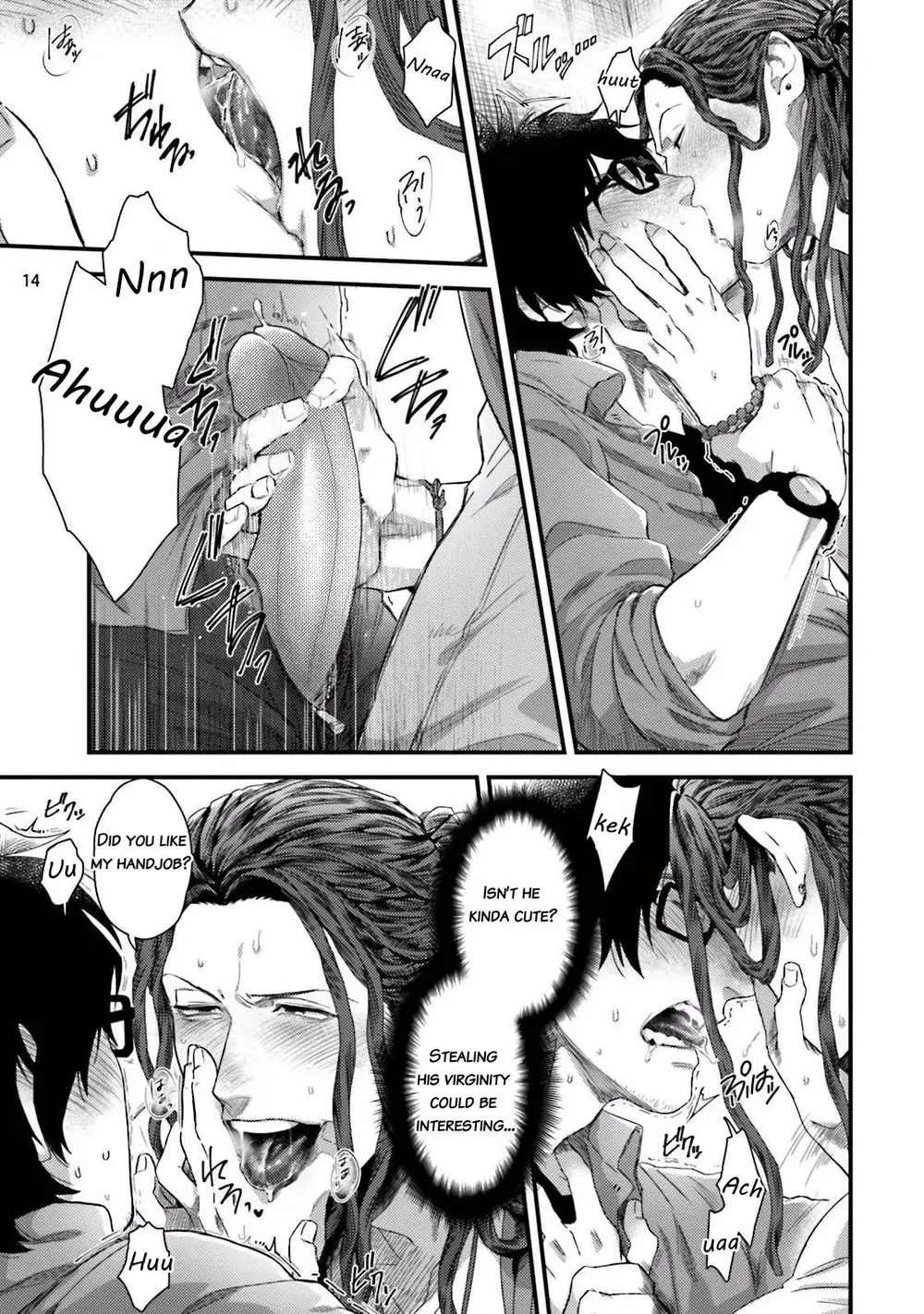 Yarichin DJ Virgin Night - Oneshot manhwa