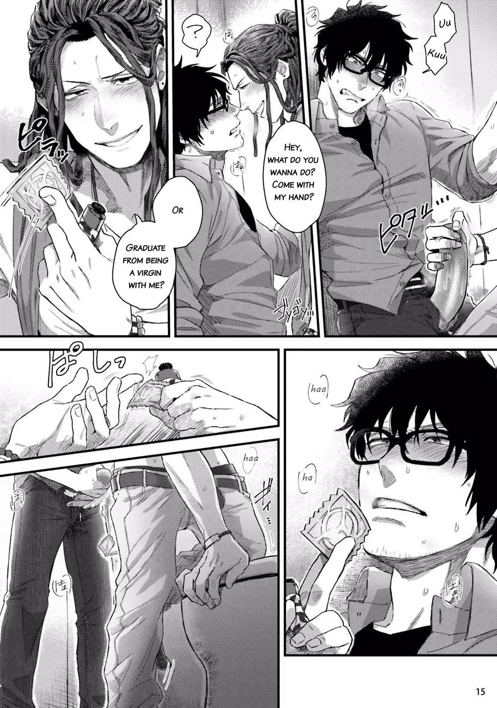 Yarichin DJ Virgin Night - Oneshot manhwa