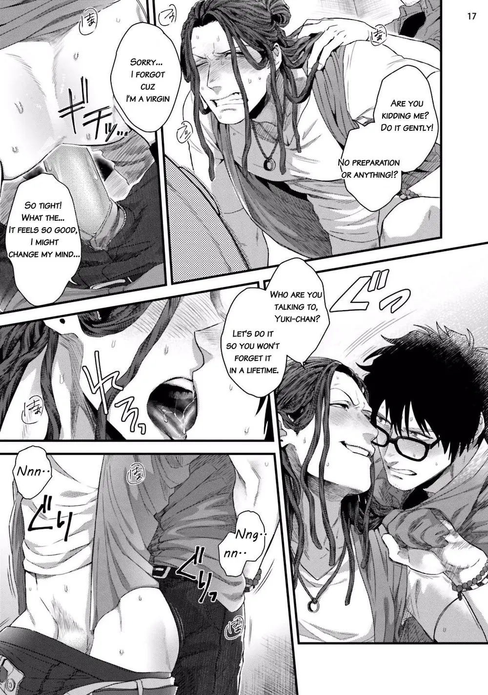 Yarichin DJ Virgin Night - Oneshot manhwa
