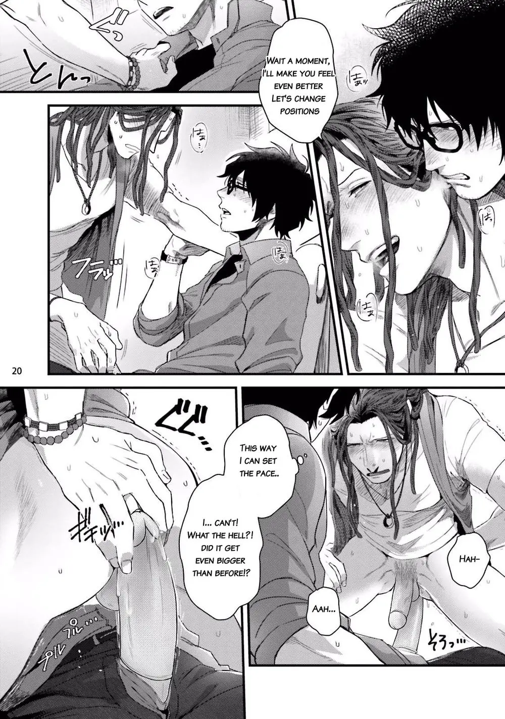 Yarichin DJ Virgin Night - Oneshot manhwa