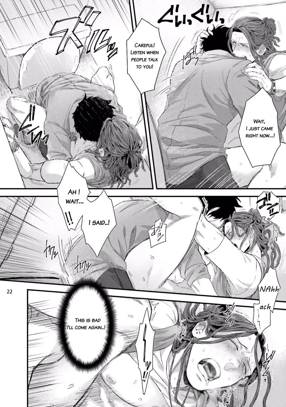 Yarichin DJ Virgin Night - Oneshot manhwa