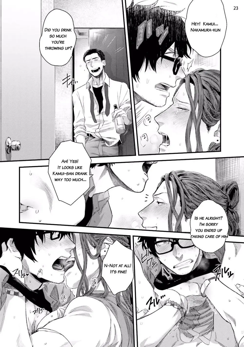 Yarichin DJ Virgin Night - Oneshot manhwa