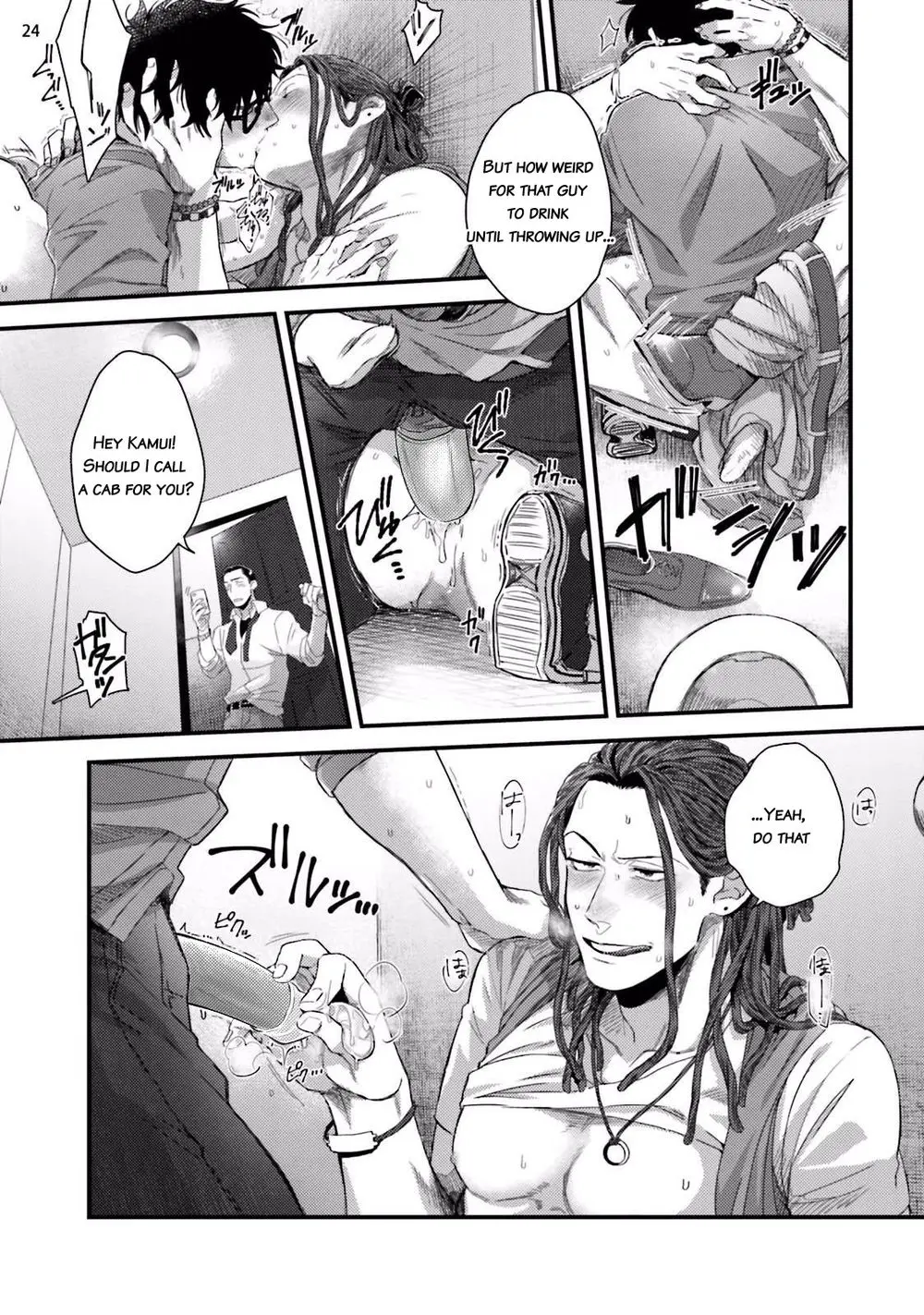 Yarichin DJ Virgin Night - Oneshot manhwa
