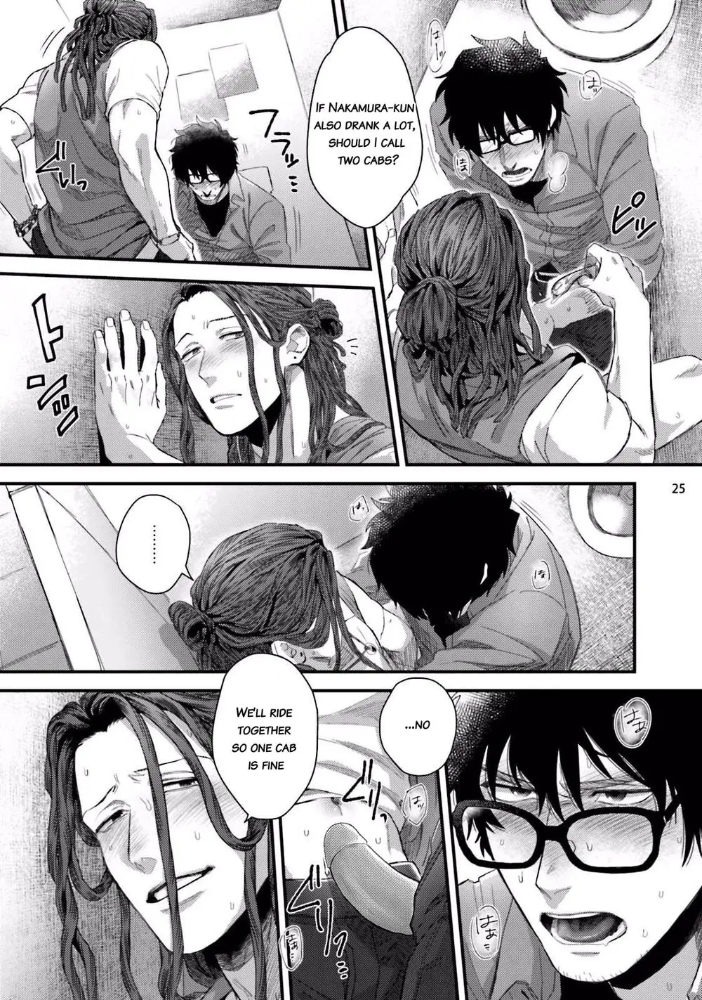 Yarichin DJ Virgin Night - Oneshot manhwa