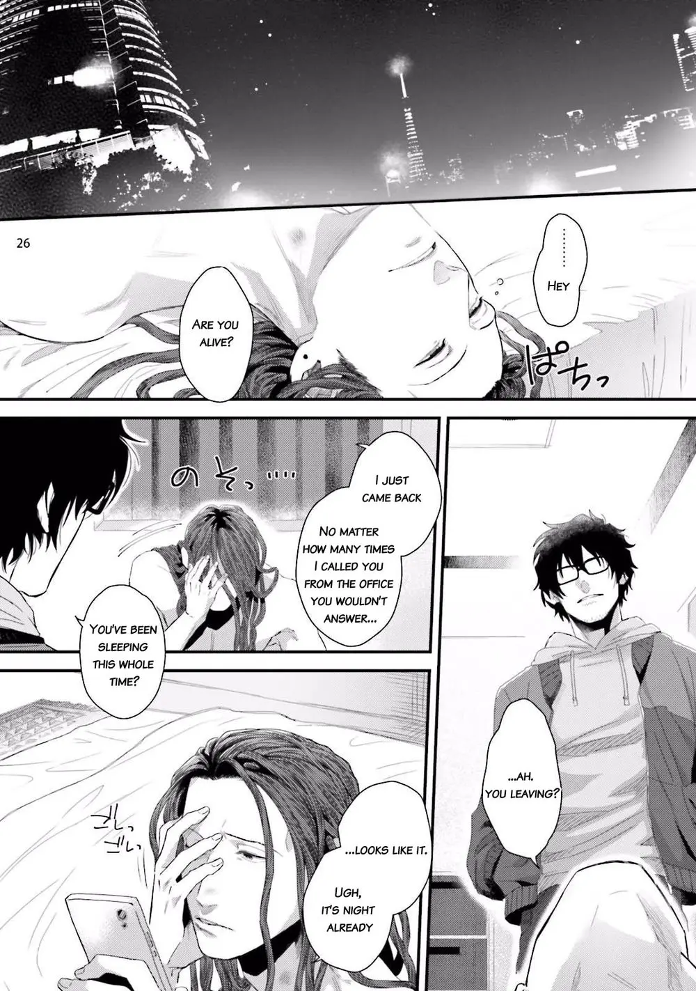 Yarichin DJ Virgin Night - Oneshot manhwa